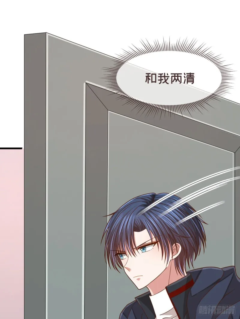 第81话 第51页