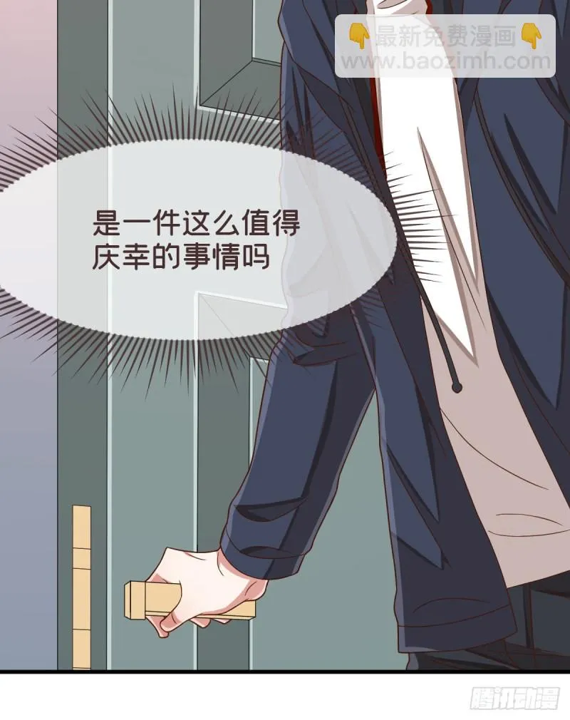 第81话 第52页