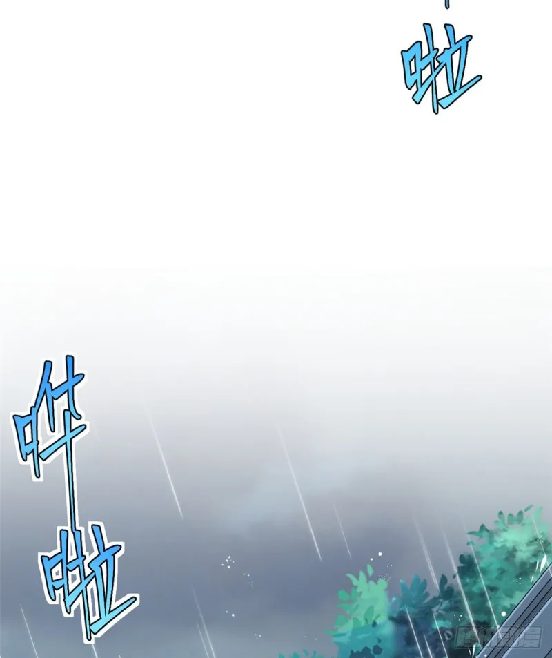 第82话 第5页