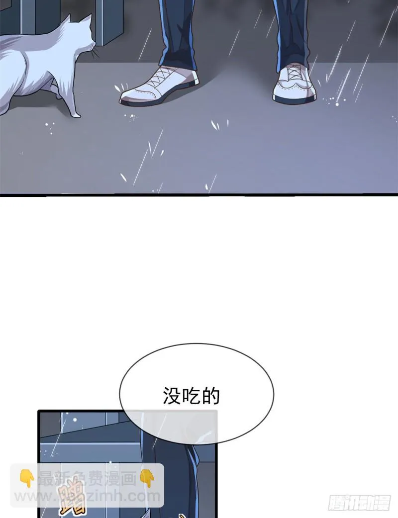 第82话 第10页