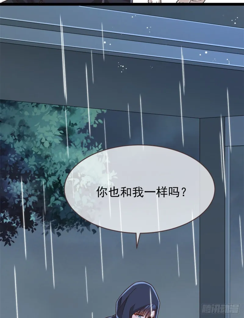 第82话 第15页