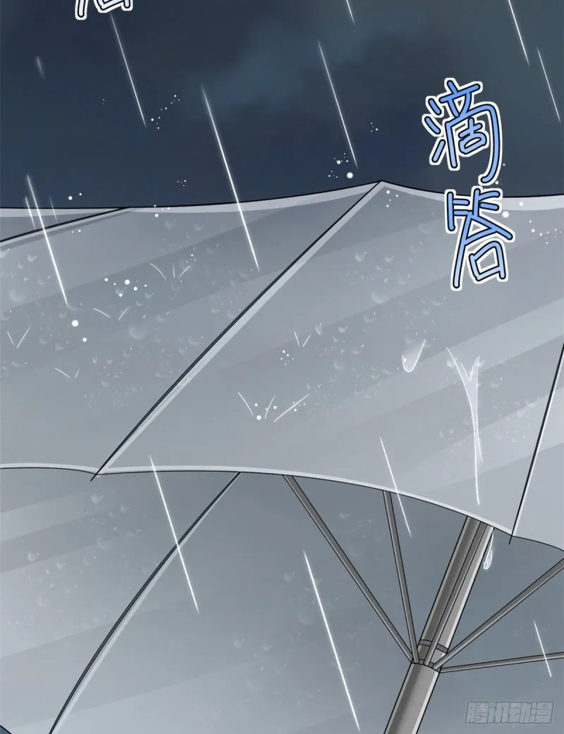 第82话 第17页