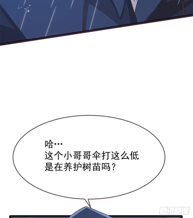 第82话 第24页