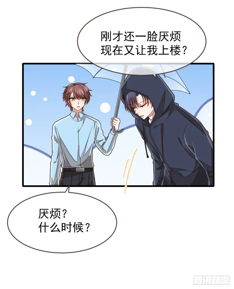 第82话 第26页