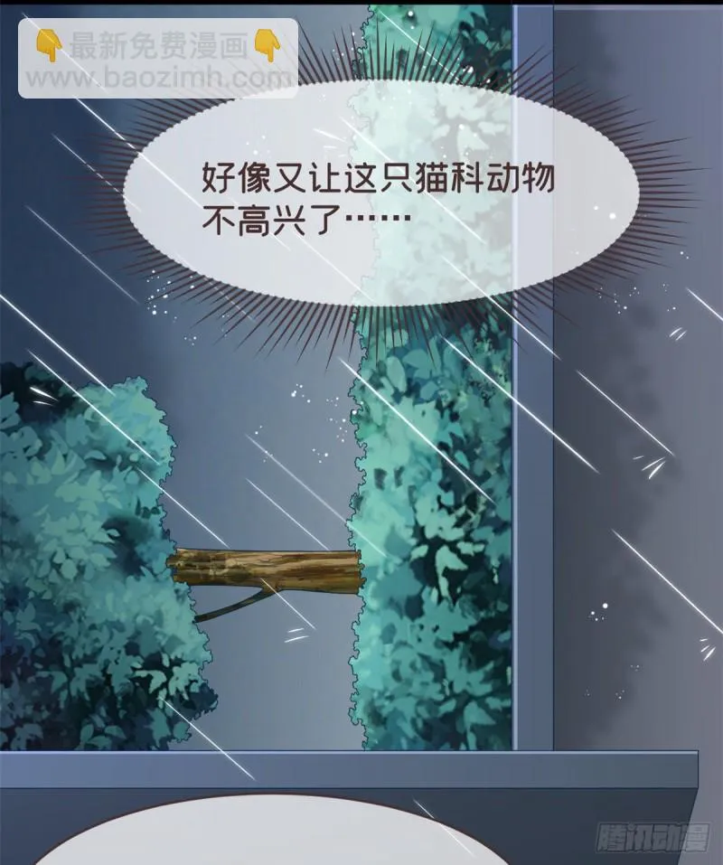 第82话 第28页