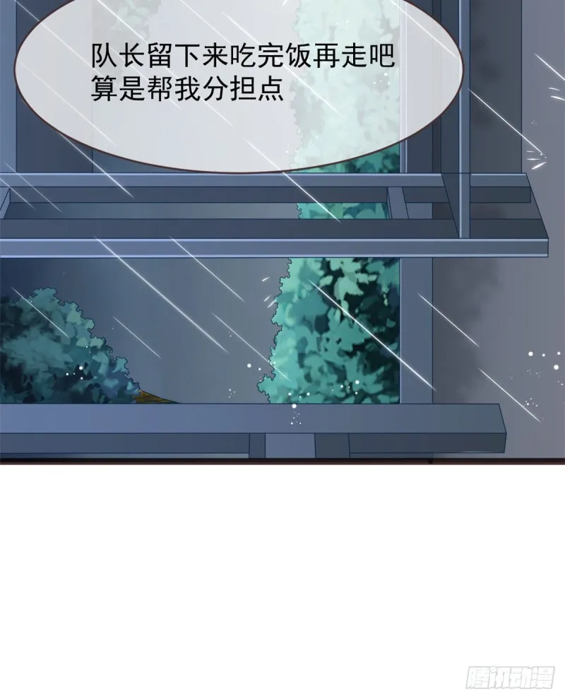 第82话 第31页