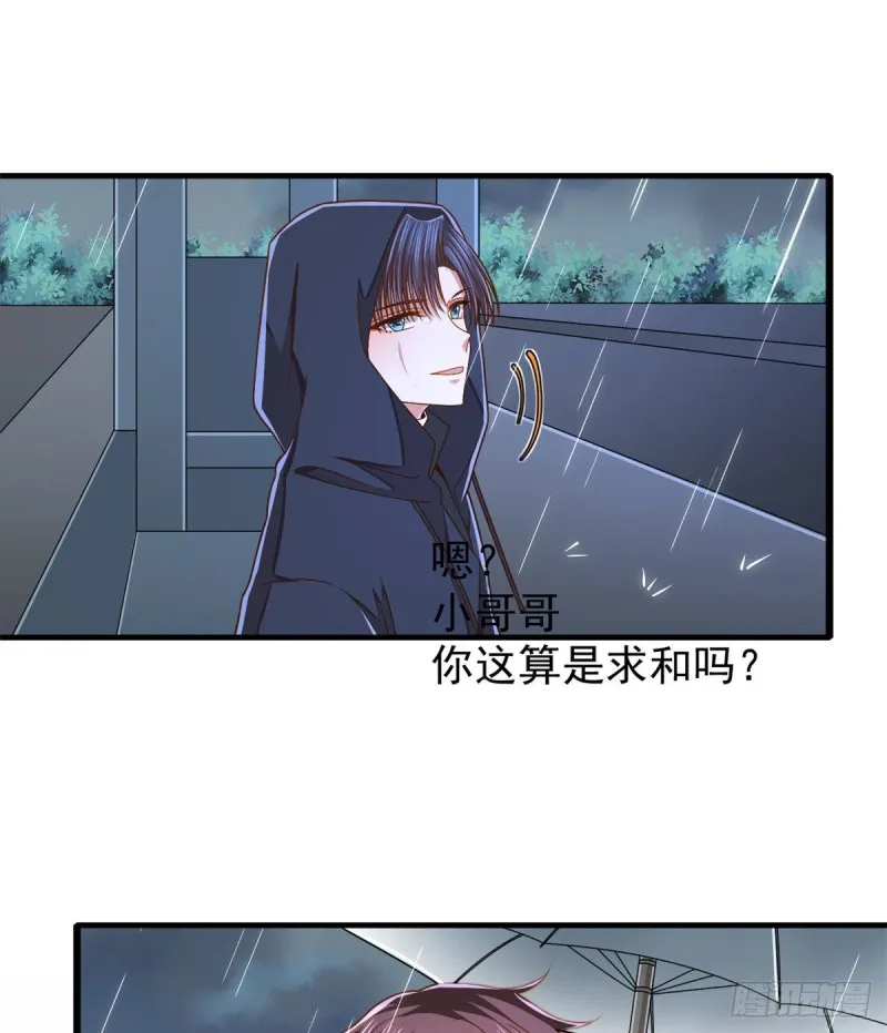 第82话 第32页