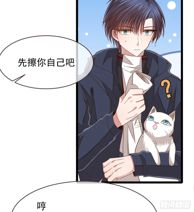 第82话 第45页