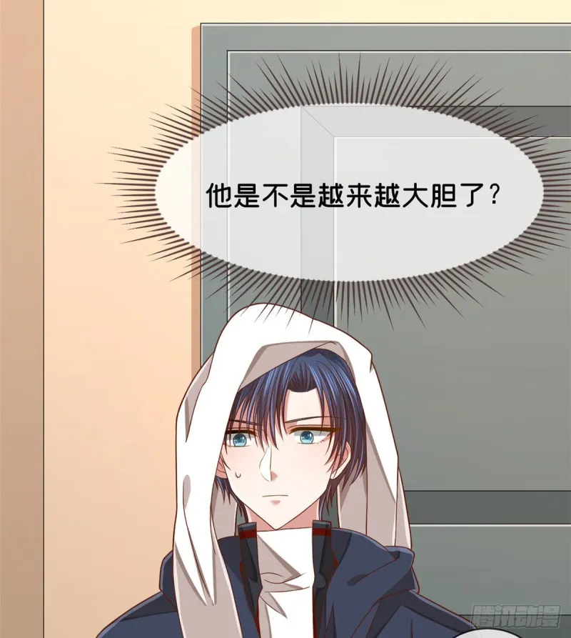 第82话 第48页