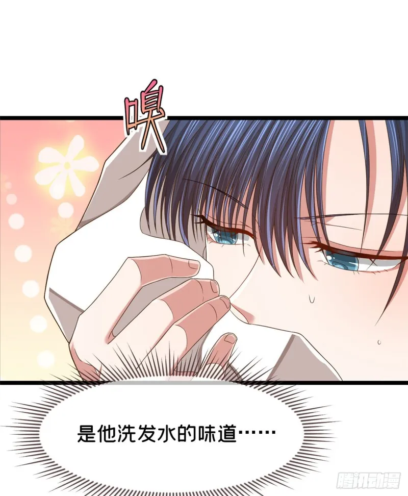 第82话 第51页