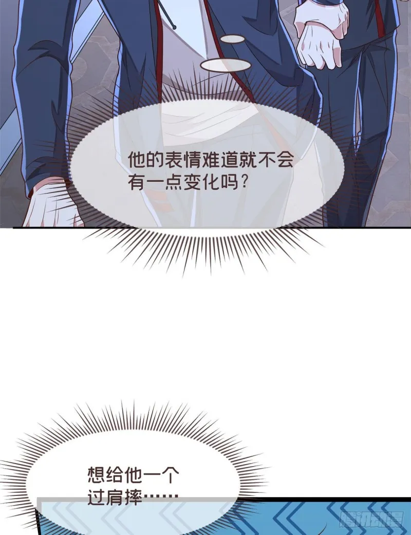 第80话 第6页