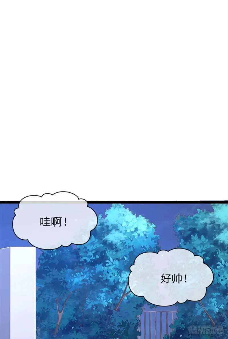 第80话 第8页