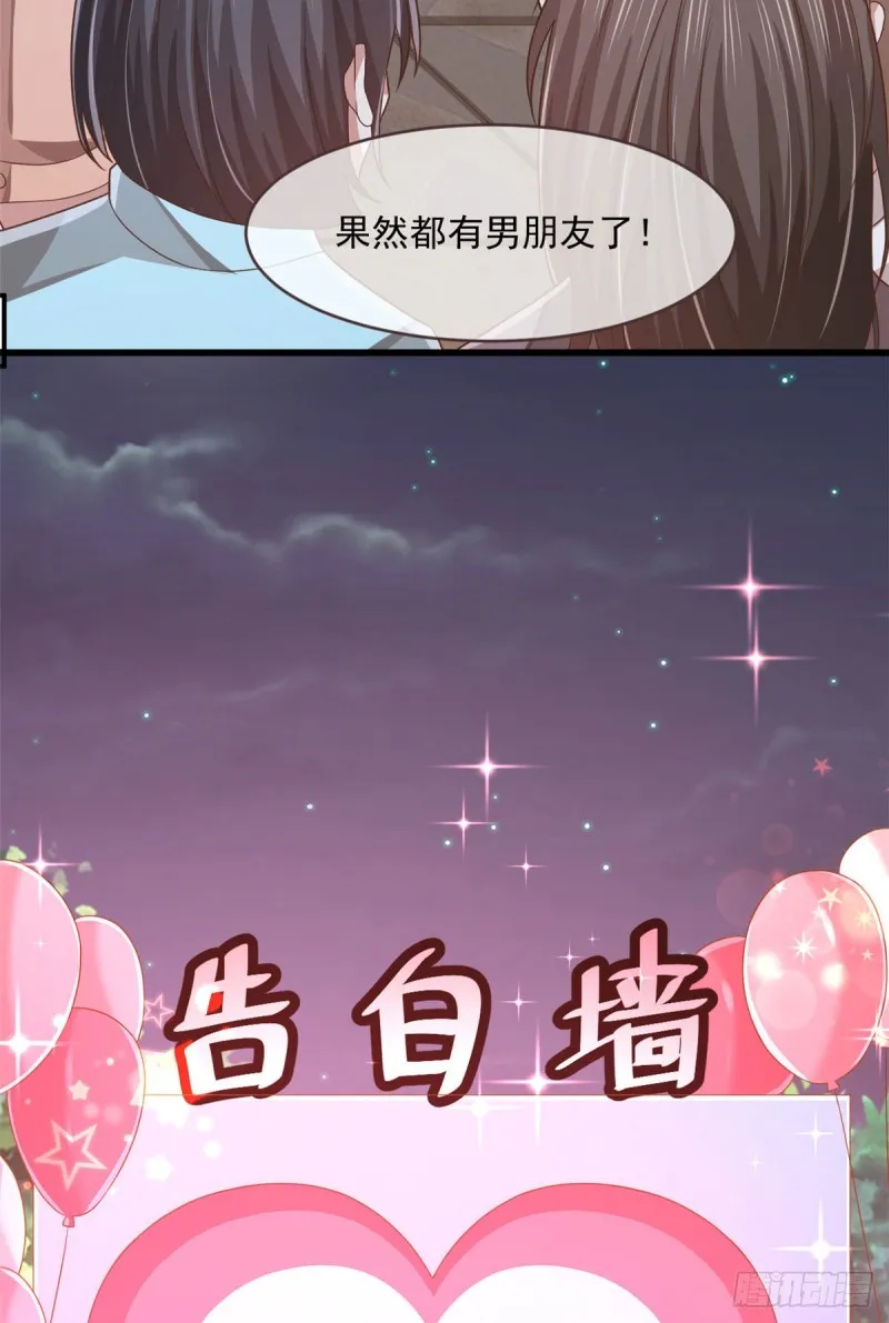 第80话 第10页