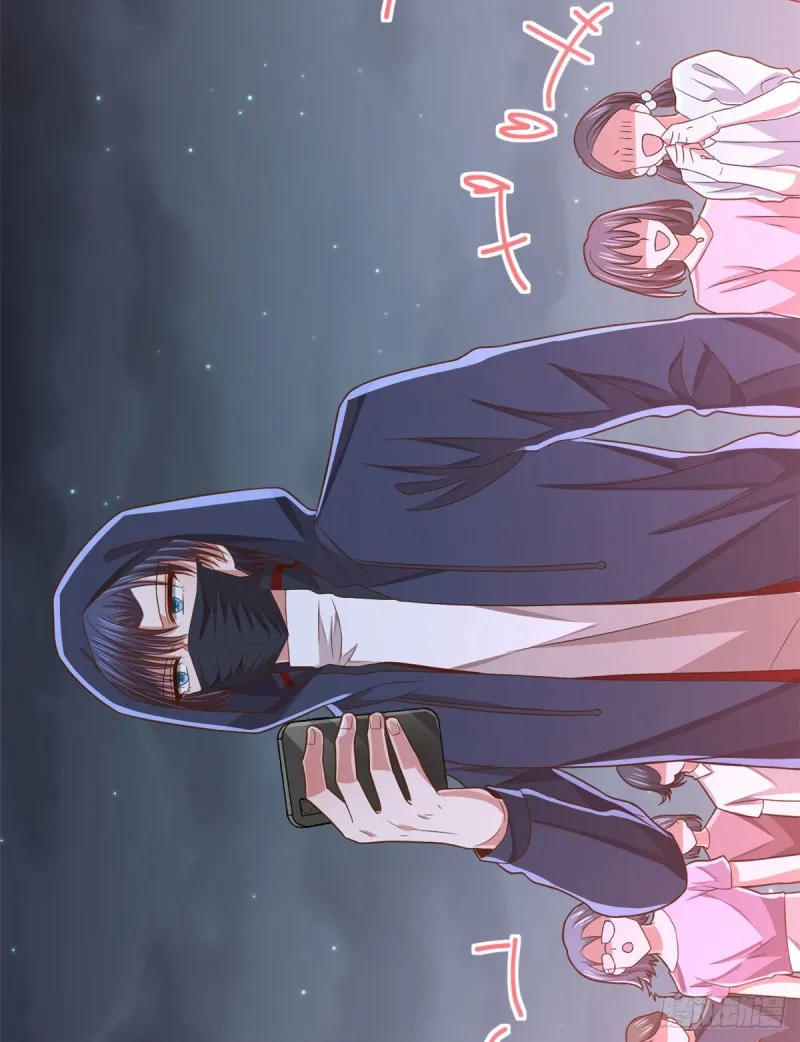 第80话 第15页