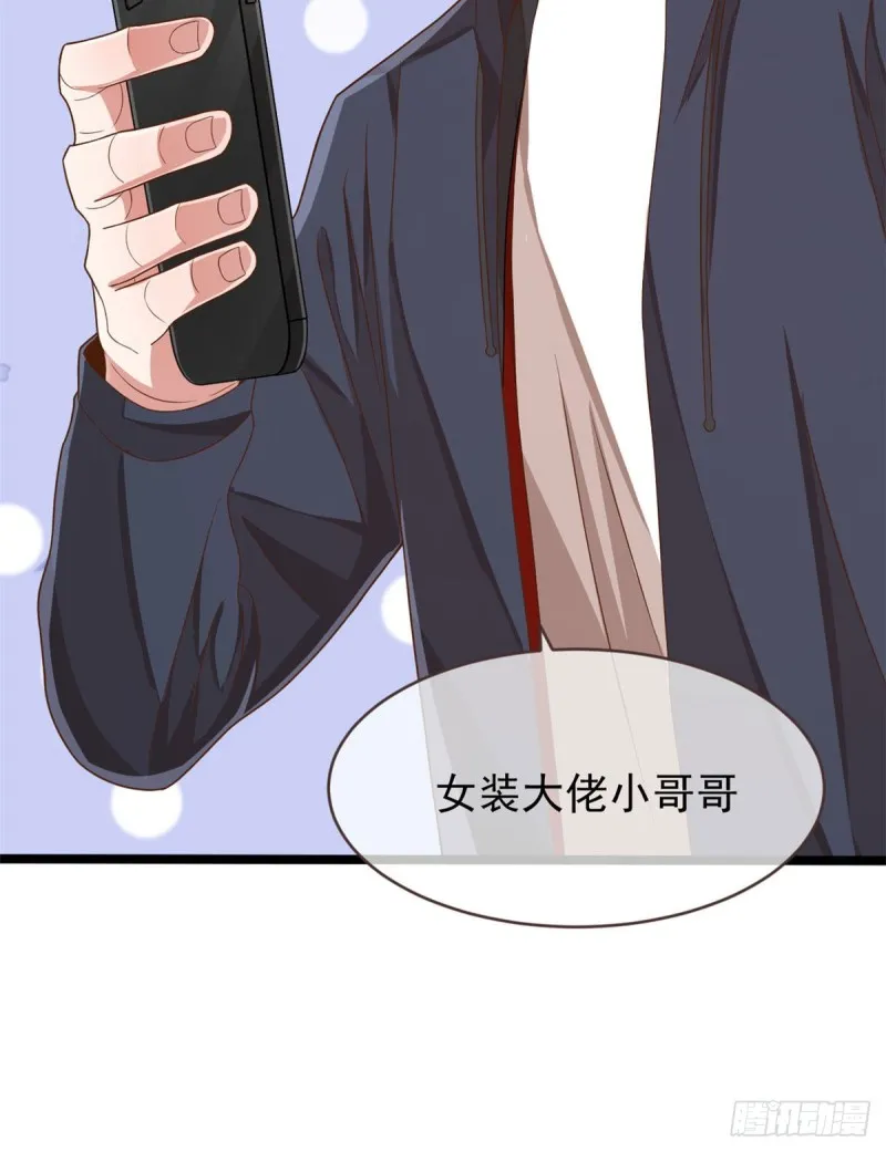 第80话 第18页