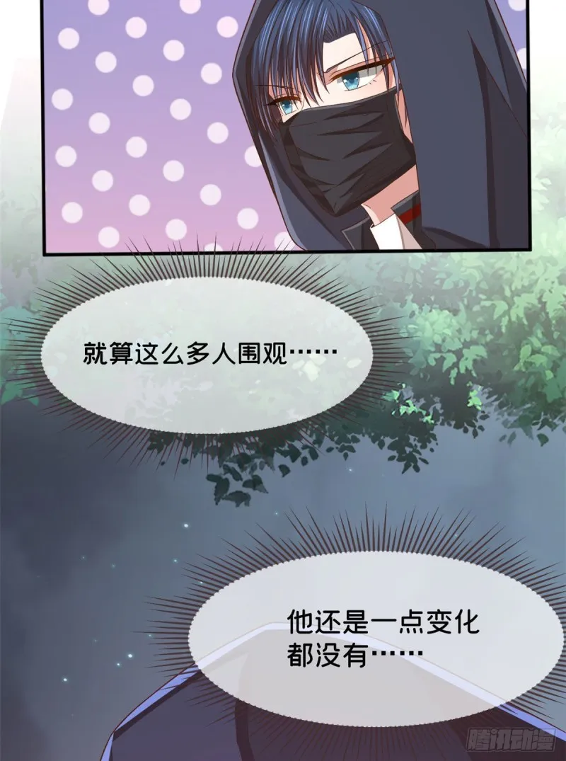 第80话 第22页
