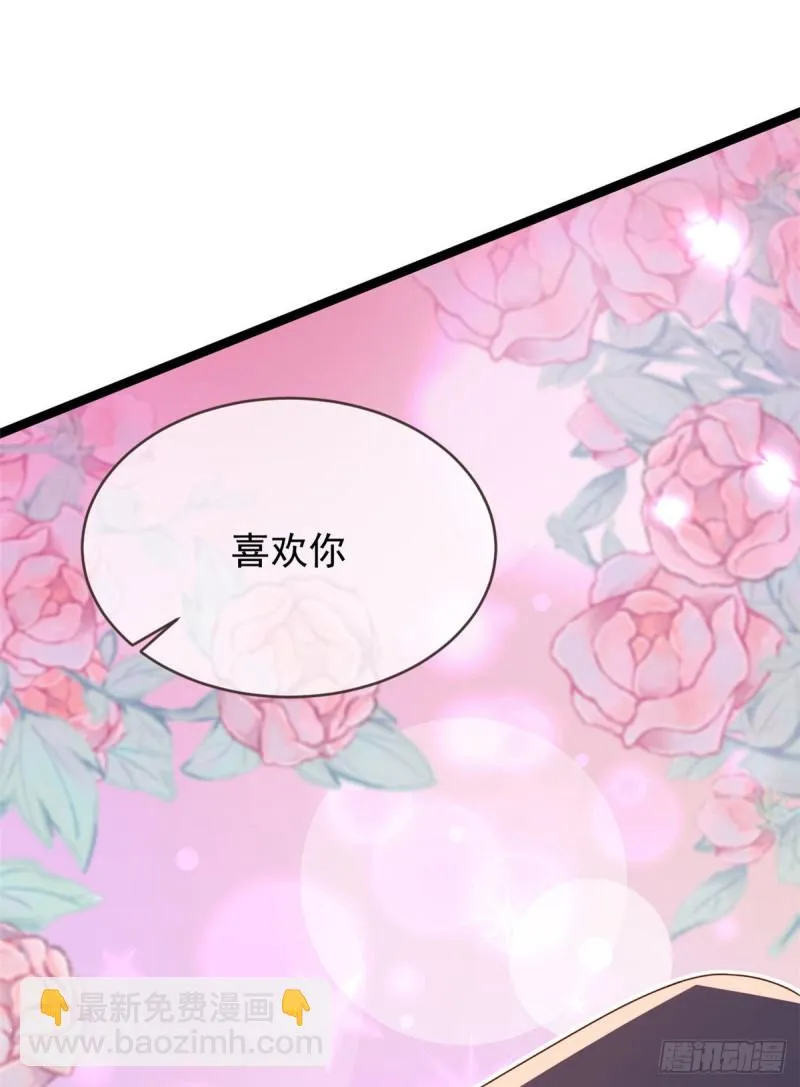 第80话 第25页