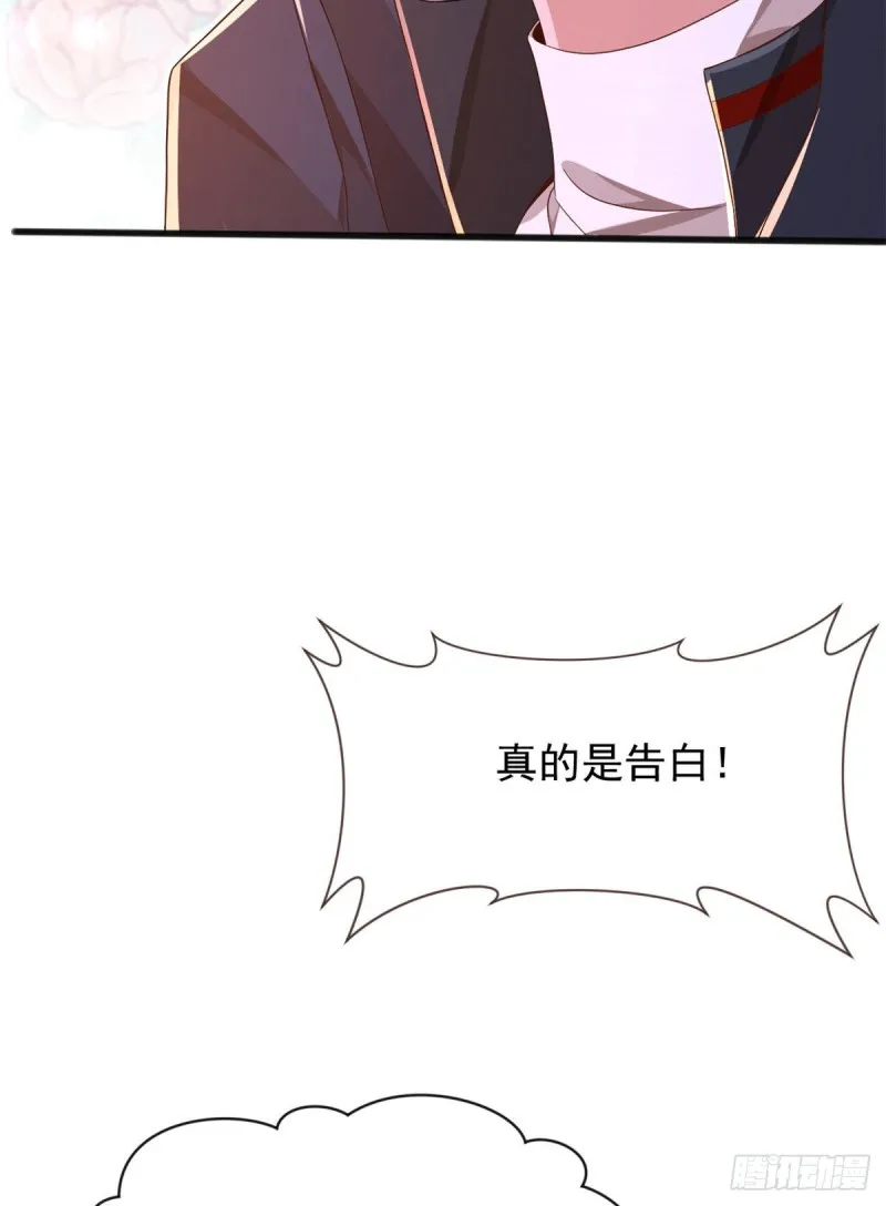 第80话 第27页