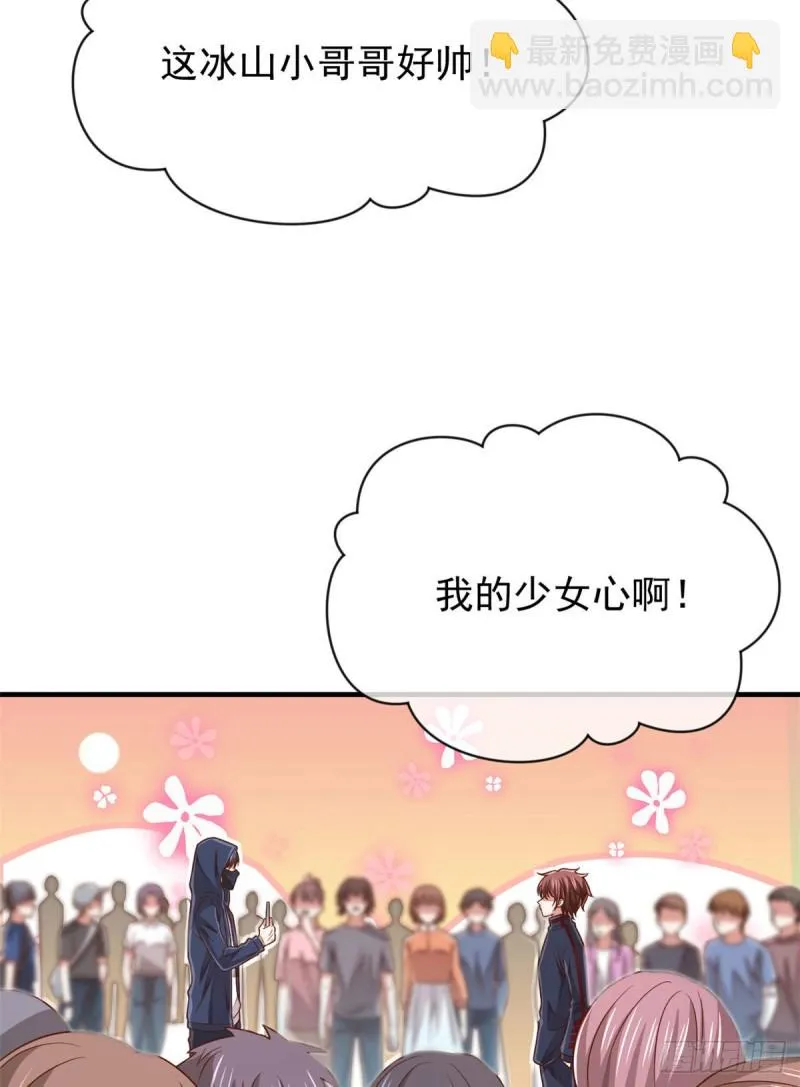 第80话 第28页