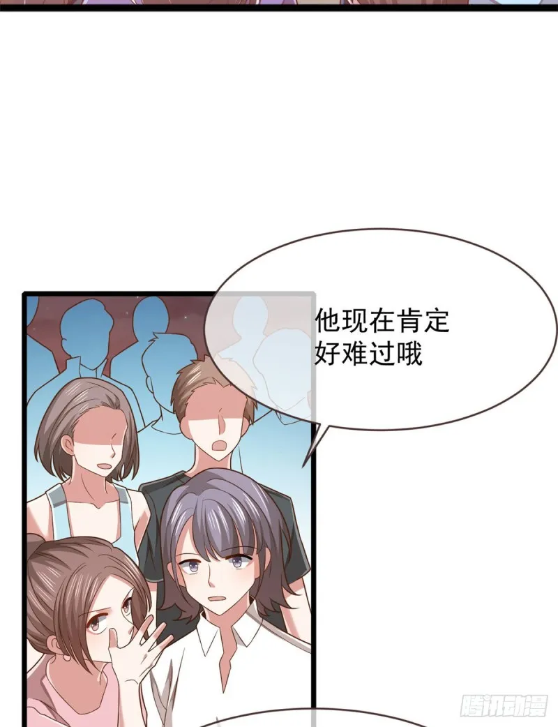 第80话 第32页