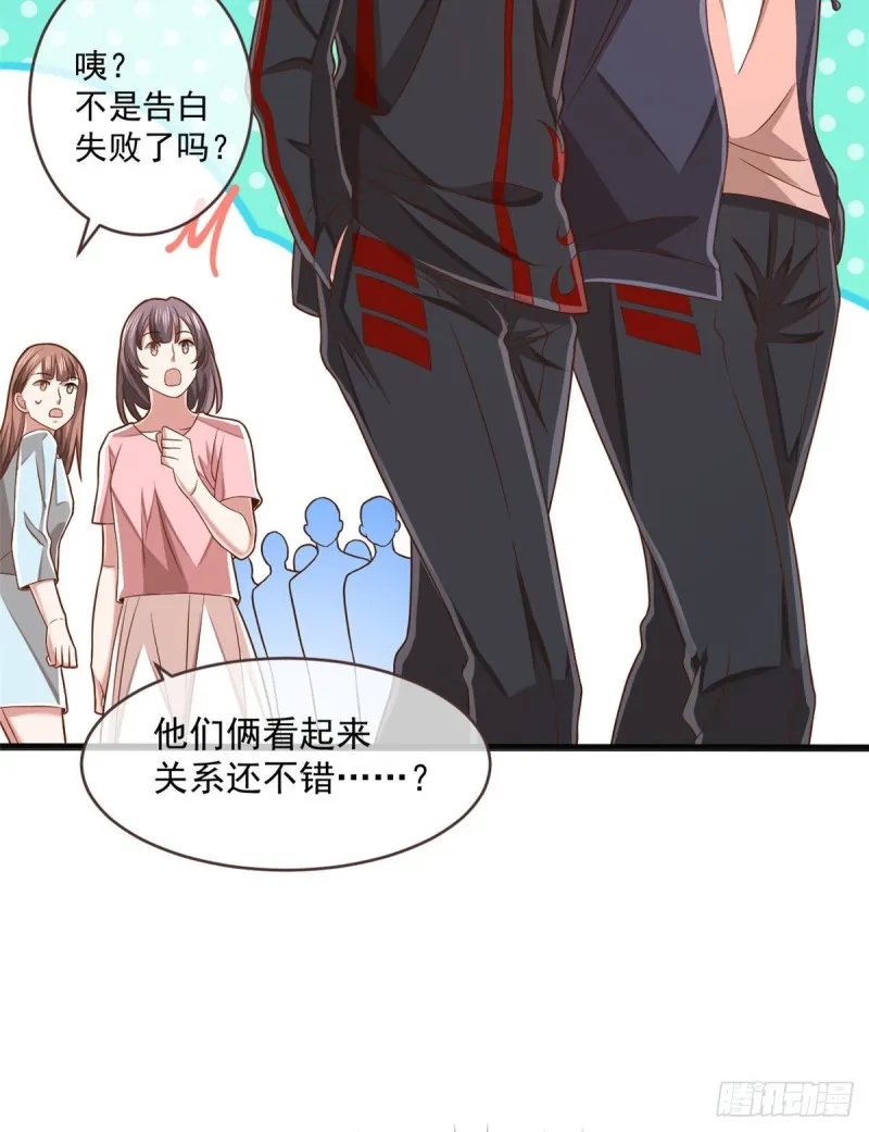 第80话 第37页