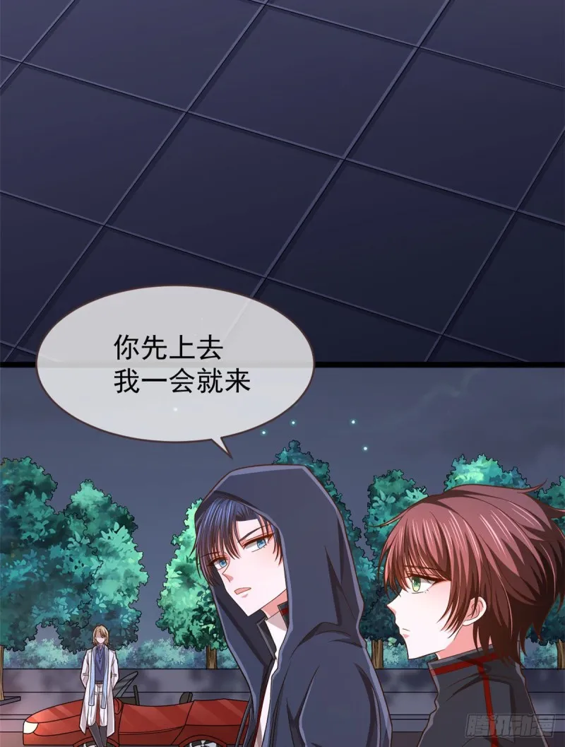 第80话 第45页