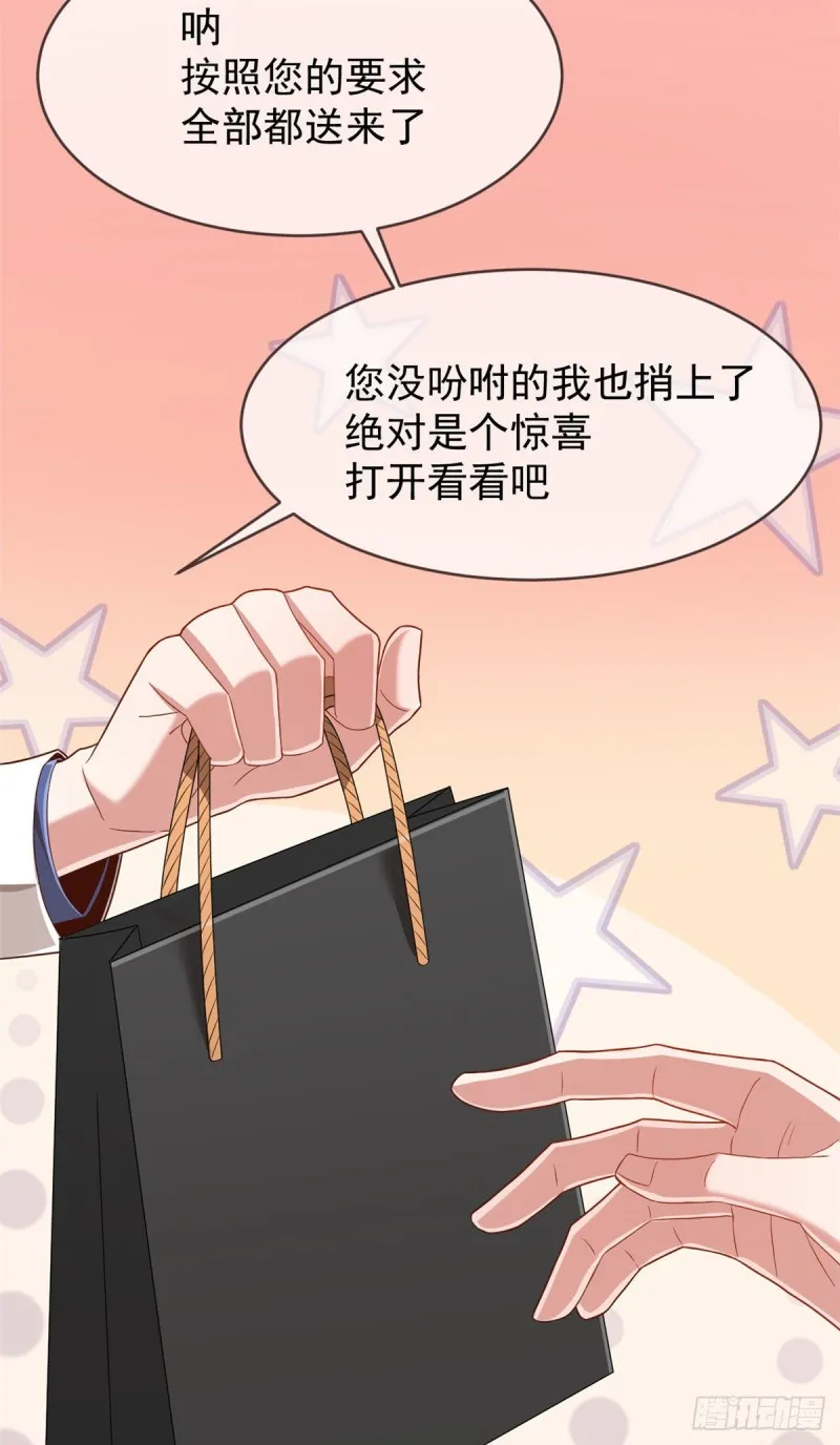 第80话 第50页