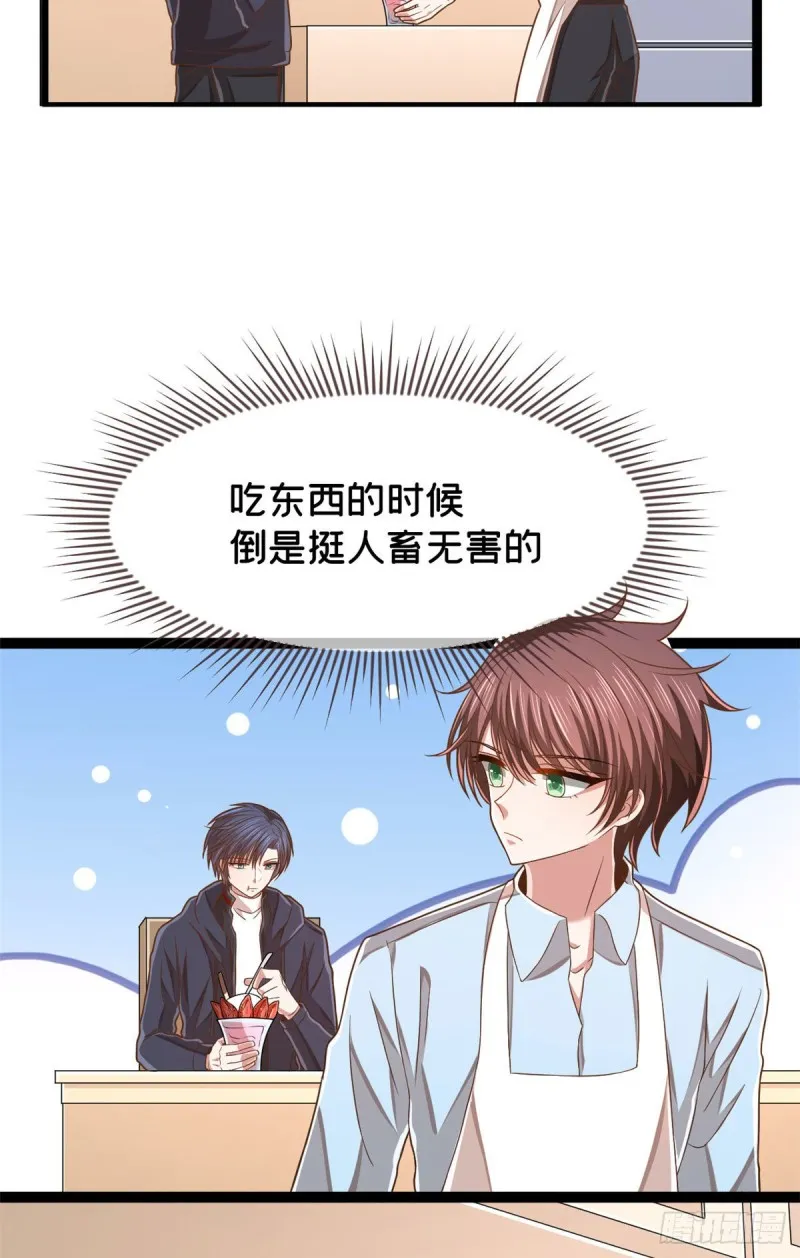 第80话 第54页