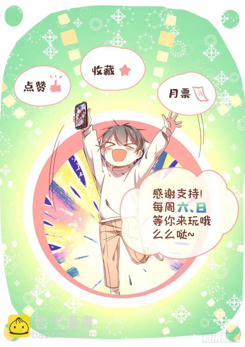 第80话 第58页