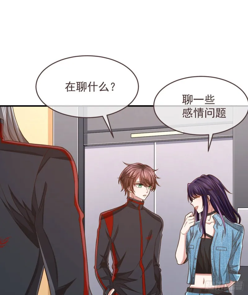 第79话 第2页