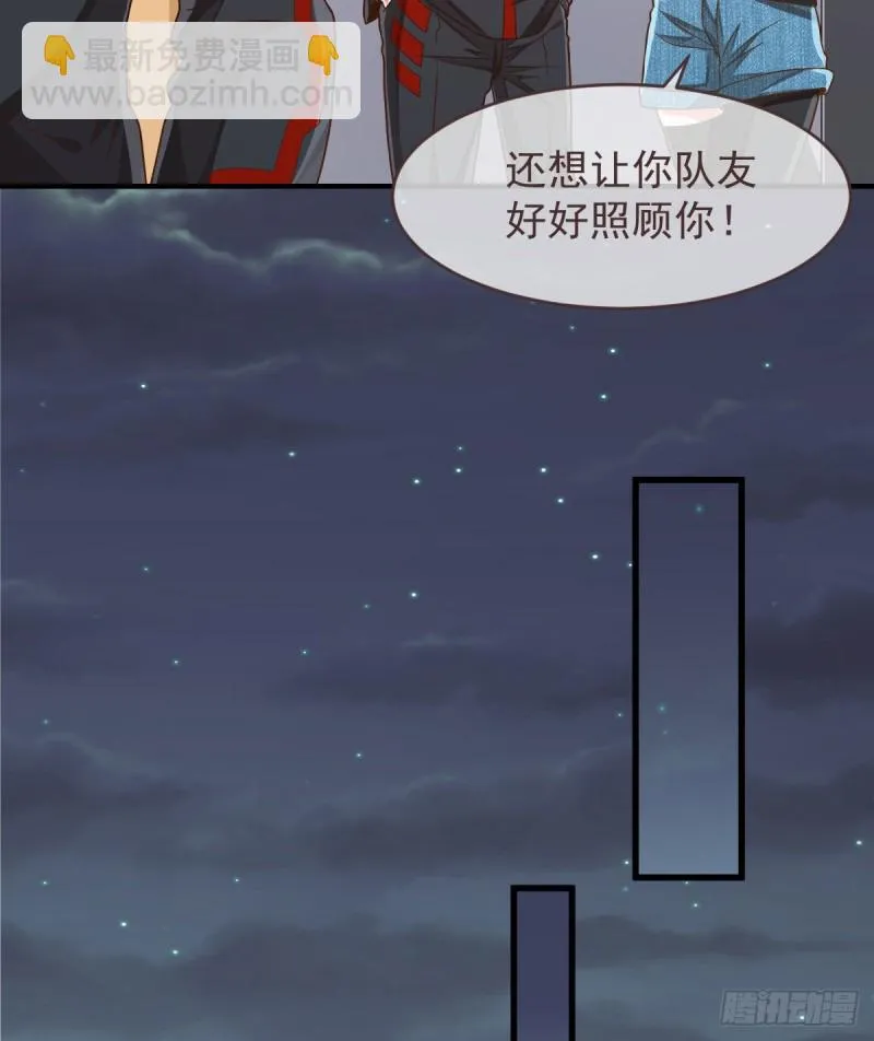 第79话 第3页