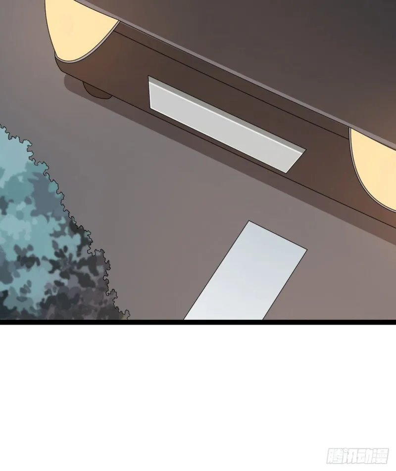 第79话 第8页