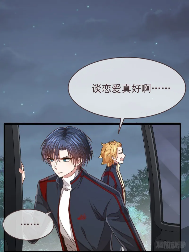 第79话 第9页