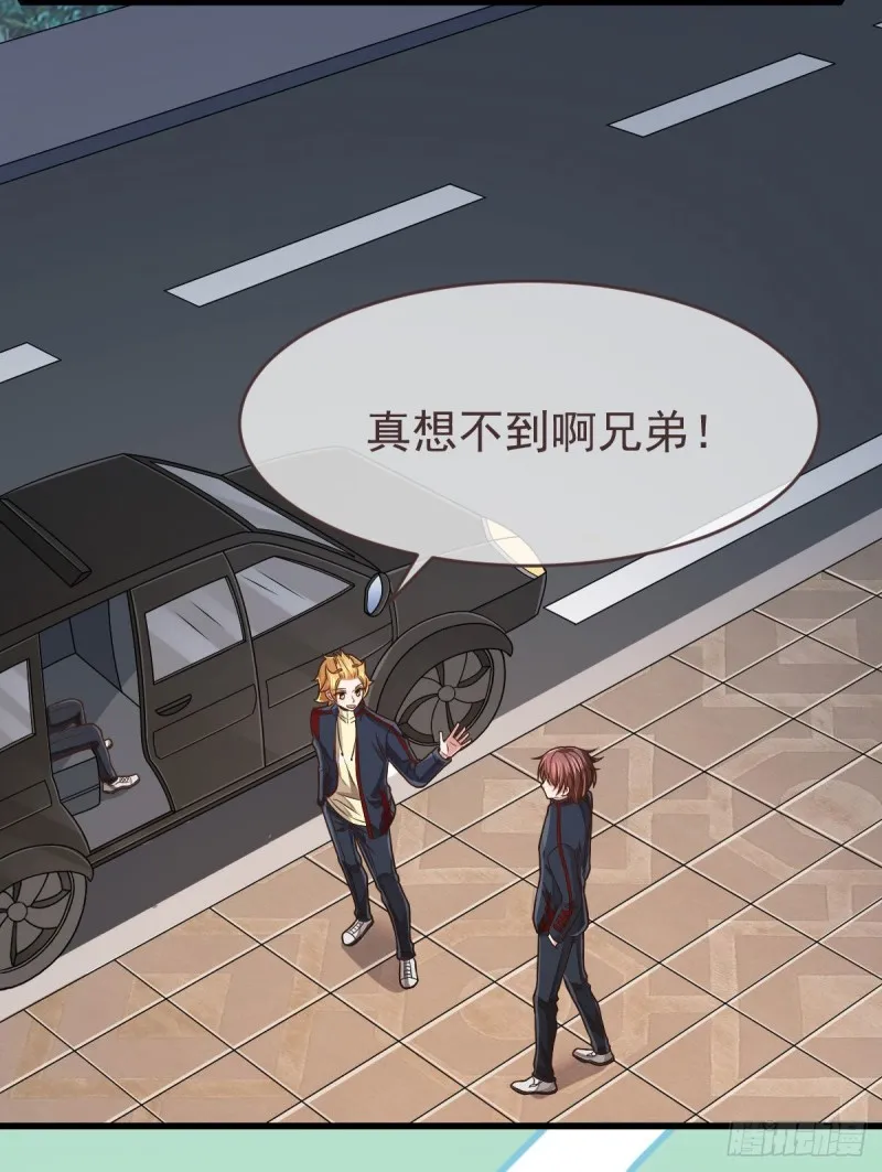 第79话 第10页