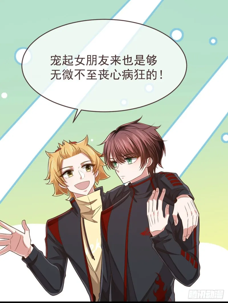 第79话 第11页