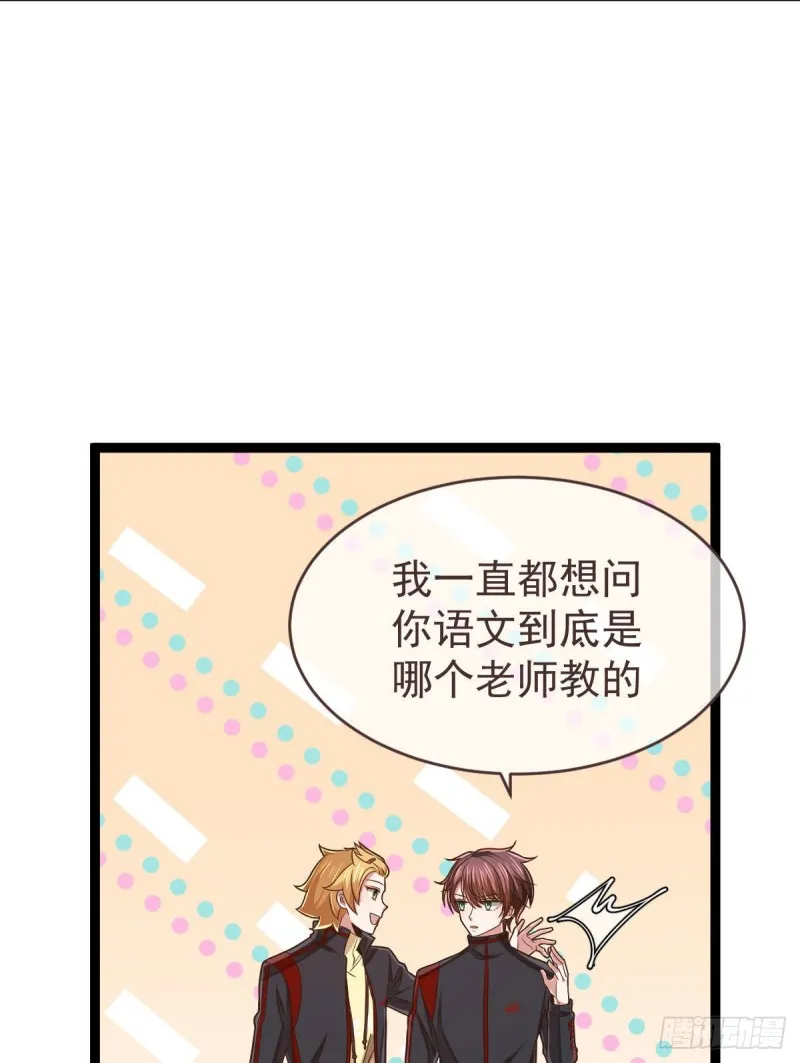 第79话 第12页