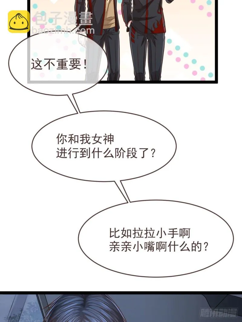 第79话 第13页