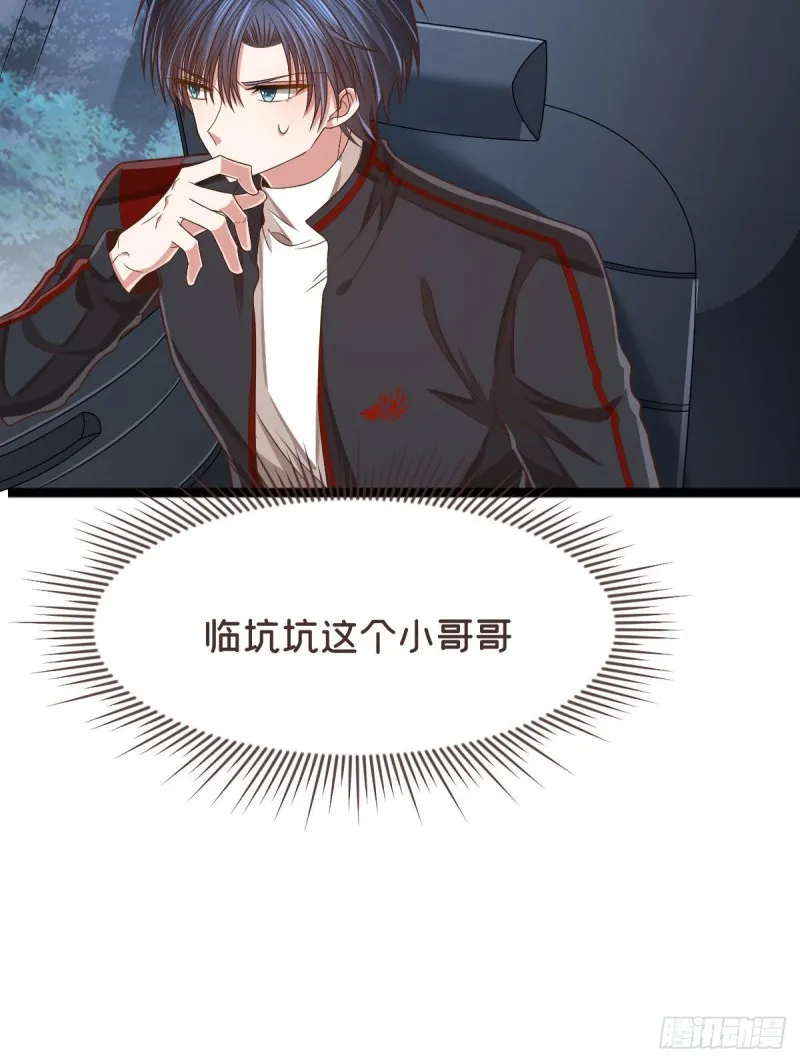 第79话 第14页