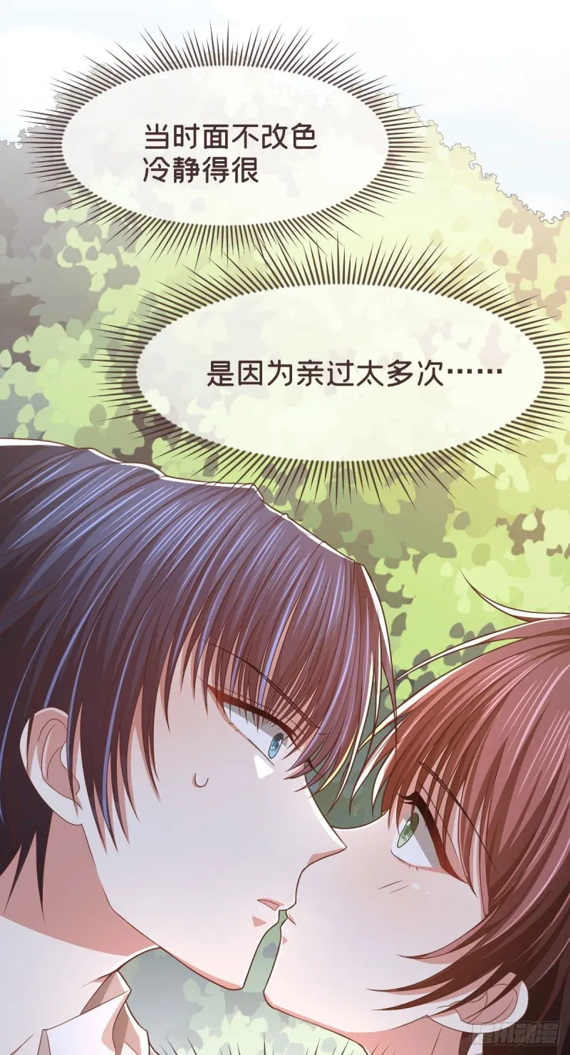 第79话 第15页