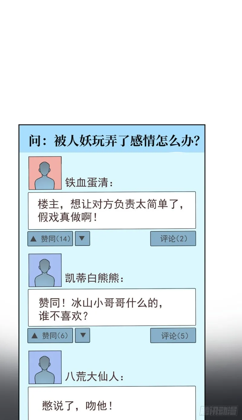 第79话 第18页
