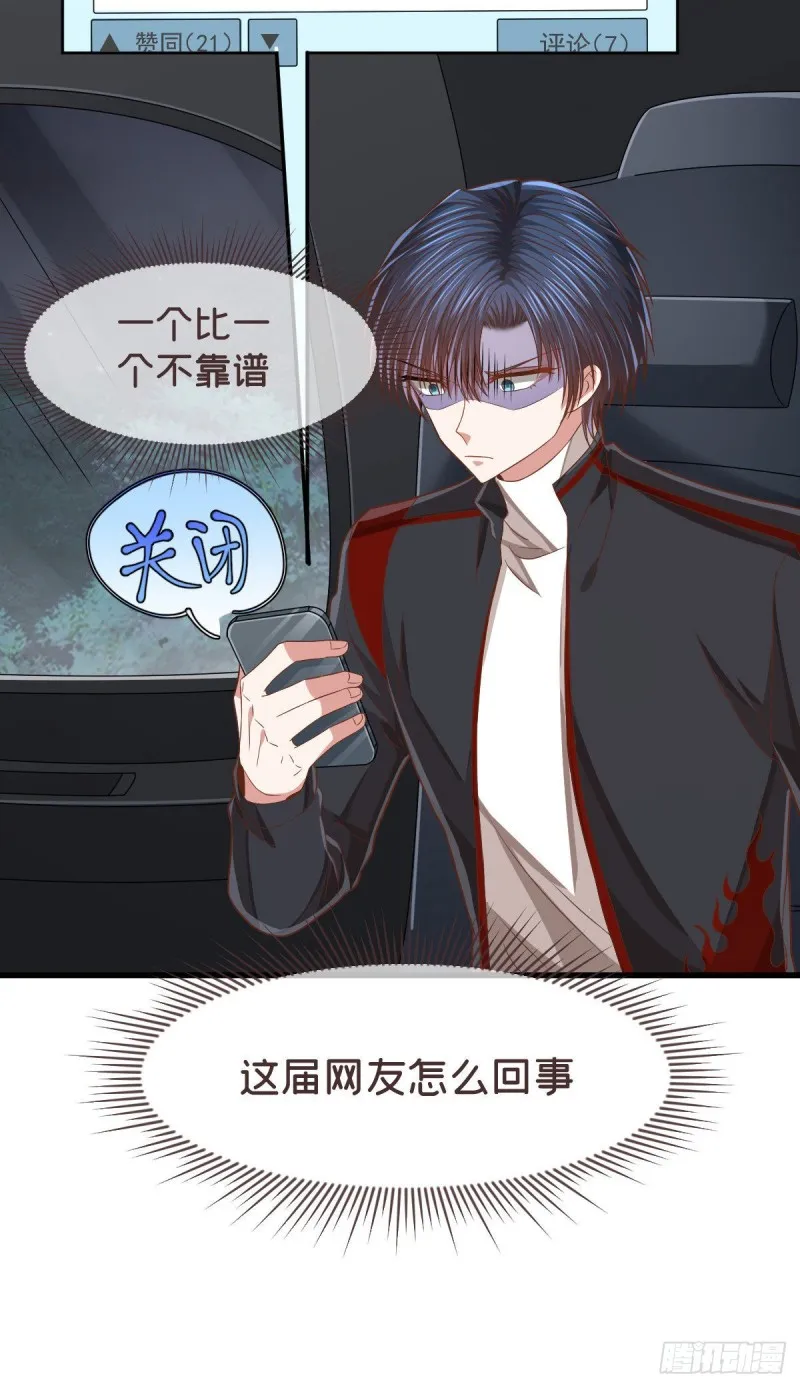 第79话 第19页