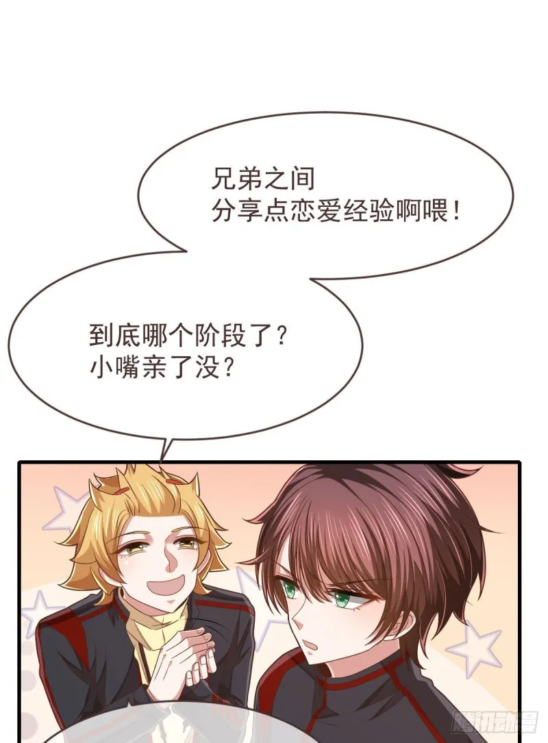 第79话 第20页