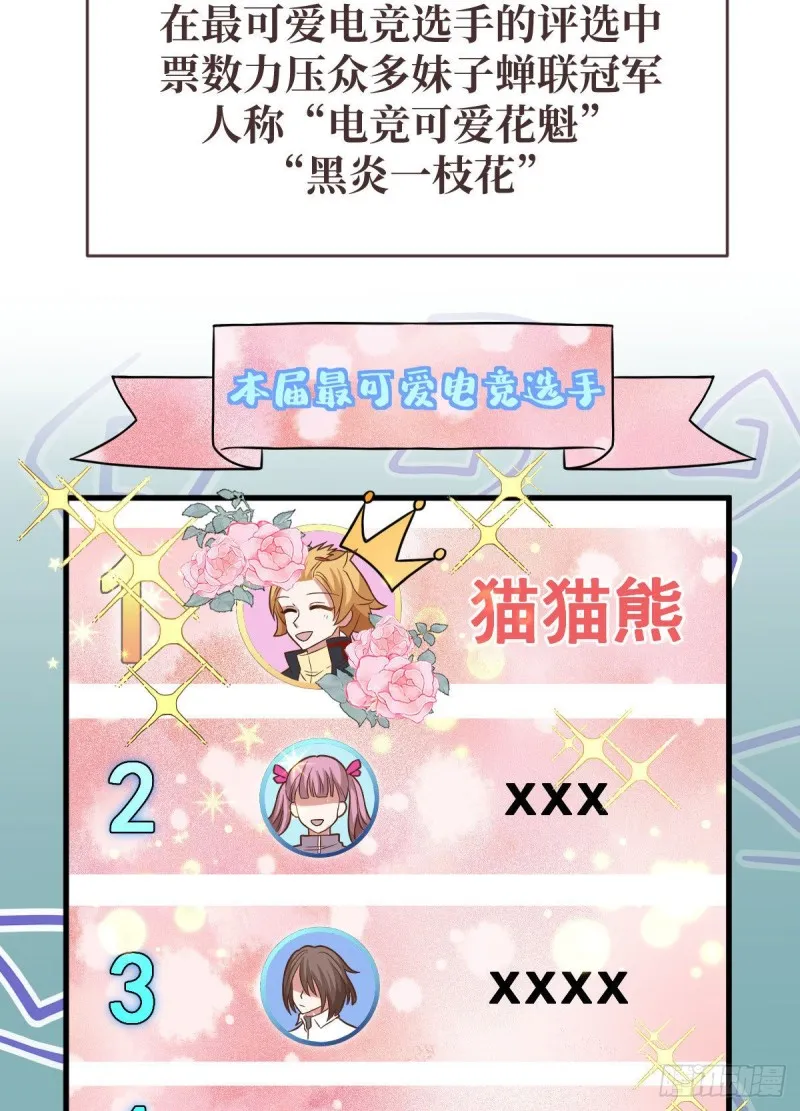 第79话 第23页
