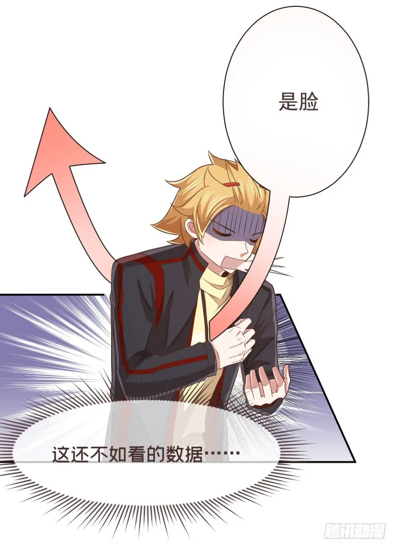 第79话 第25页