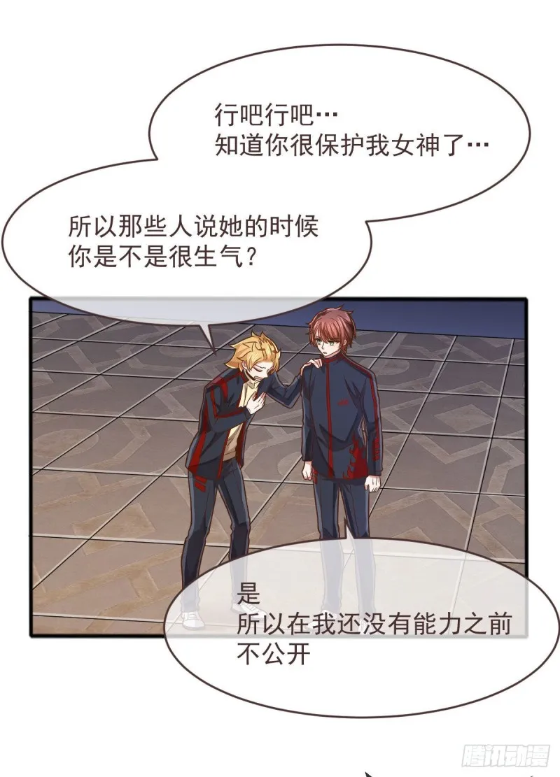 第79话 第26页