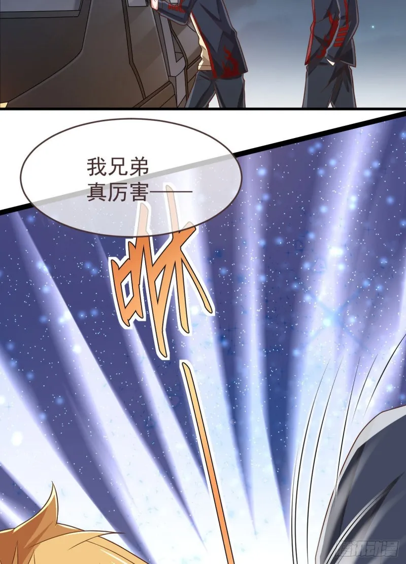 第79话 第29页