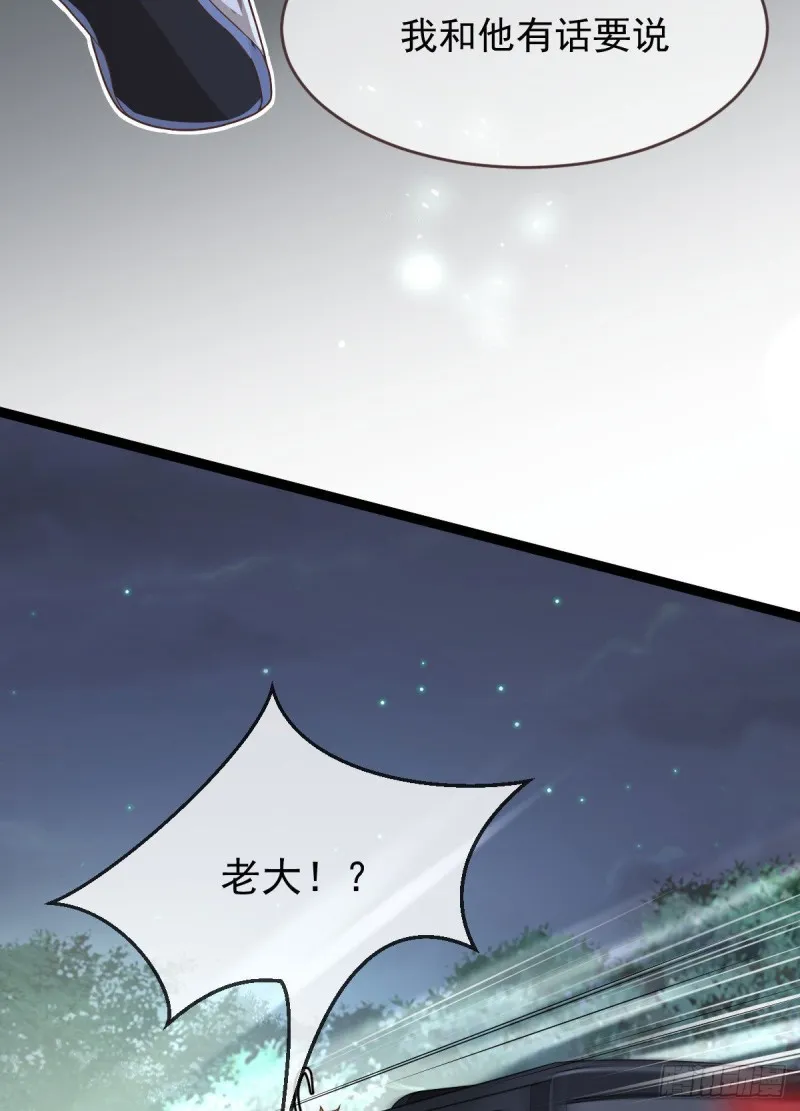 第79话 第35页
