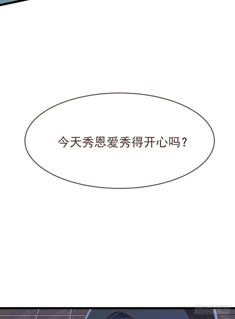 第79话 第40页