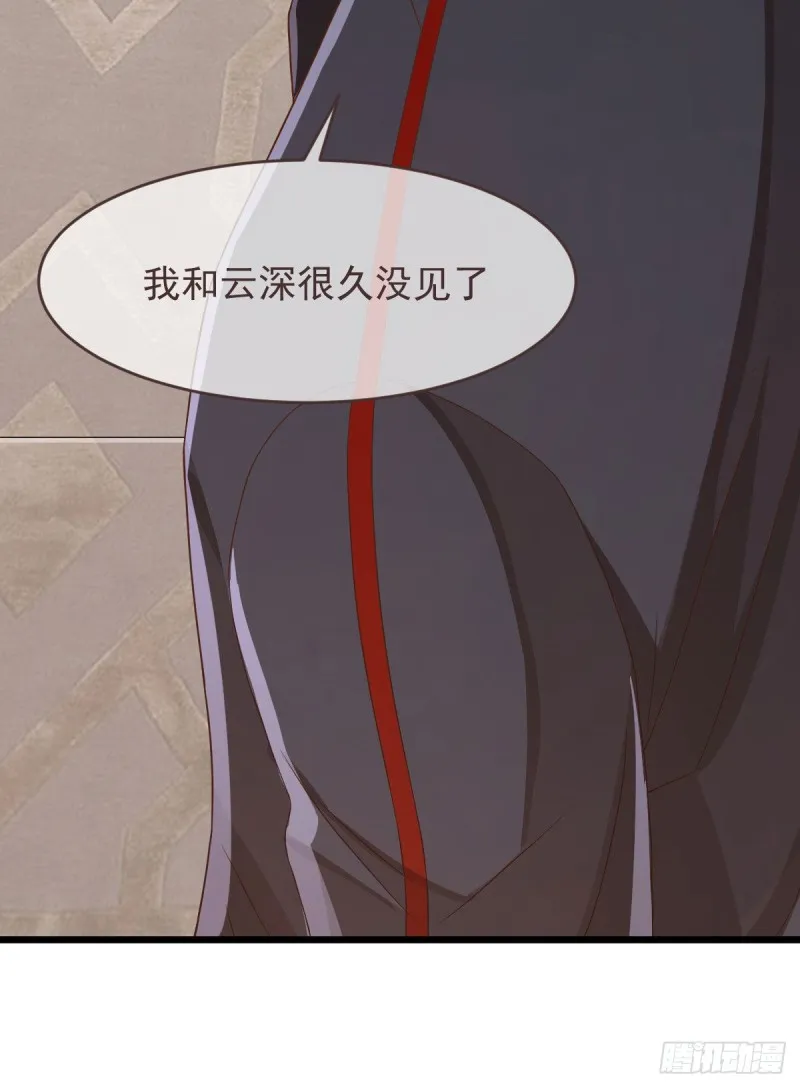第79话 第43页