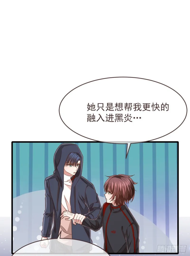 第79话 第44页